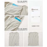SHERBETee(シャーベッティー) 脇と背中が冷やせる保冷剤ポケット付き 涼… | devirock | 詳細画像10