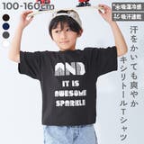 汗をかいてもさわやか キシリトール加工 グラフィック | devirock | 詳細画像1