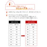 綿100% カットソー ベーシック | devirock | 詳細画像3