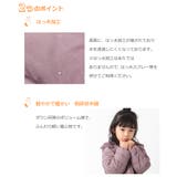 防寒 子供服 キッズ | devirock | 詳細画像5