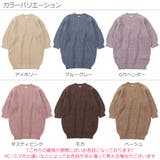 畦編みニットワンピース 女の子 長袖 | devirock | 詳細画像2 