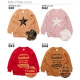 星 スター ワンポイントカレッジ | devirock | 詳細画像3