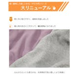 星 スター ワンポイントカレッジ | devirock | 詳細画像9