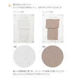 星 スター ワンポイントカレッジ | devirock | 詳細画像10