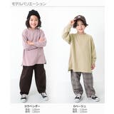 無地 シンプル 子供服 | devirock | 詳細画像8 
