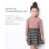 フレア子供服キッズ ベビー ジュニア韓国子供服 | devirock | 詳細画像4 