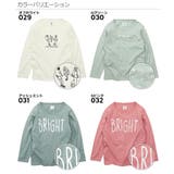 デビラボ プリント長袖Tシャツ 子供服 | devirock | 詳細画像5