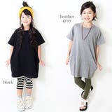 子供服 キッズベビージュニア 韓国子供服 | devirock | 詳細画像11 