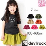子供服 キッズ ベビージュニア韓国子供服 | devirock | 詳細画像1 