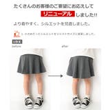 スカート レギンス付きスカート シンプル | devirock | 詳細画像7 