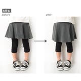 スカート レギンス付きスカート シンプル | devirock | 詳細画像9 
