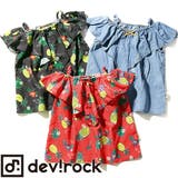 エマーブル ベビー キッズ | devirock | 詳細画像1