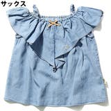 エマーブル ベビー キッズ | devirock | 詳細画像4