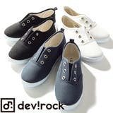 靴 シューズ 子供服 | devirock | 詳細画像1 