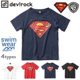 スーパーマンワーナー 子供服 キッズ | devirock | 詳細画像1 