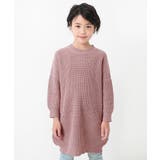 ダスティピンク | 畦編みニットワンピース 女の子 長袖 | devirock