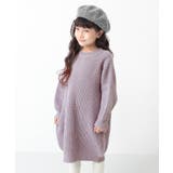 Gラベンダー | 畦編みニットワンピース 女の子 長袖 | devirock