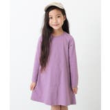 ラベンダー | Aライン無地長袖ワンピース 子供服 キッズ | devirock