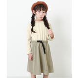 アイボリー | ベルト付き長袖ドッキングワンピース 子供服 キッズ | devirock