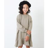 Dグレージュ | 裾フレアスウェットワンピース 子供服 キッズ | devirock