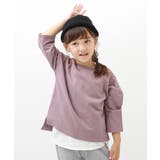 Dラベンダー | 7分袖スウェットTシャツ 子供服 キッズ | devirock