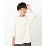 オフホワイト | 7分袖ワッフルTシャツ 子供服 キッズ | devirock