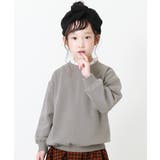 Dグレージュ | ビッグシルエット裏シャギートレーナー 子供服 キッズ | devirock
