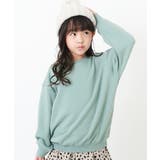 Dサックス | ビッグシルエット裏シャギートレーナー 子供服 キッズ | devirock