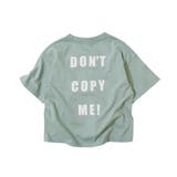 005-Dサックス | デビラボ BIGバックプリント半袖Tシャツ 子供服 | devirock