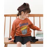 014-キャロット | デビラボ 裏毛トレーナー 子供服 | devirock