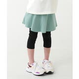 アッシュミント | 6分丈無地スカッツ 子供服 キッズ | devirock