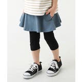 ブルーグレー | 6分丈無地スカッツ 子供服 キッズ | devirock