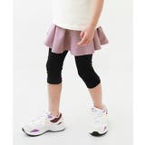 Dラベンダー | 6分丈無地スカッツ 子供服 キッズ | devirock