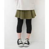 カーキ | 6分丈無地スカッツ 子供服 キッズ | devirock