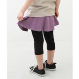 ラベンダー | 6分丈無地スカッツ 子供服 キッズ | devirock