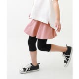 スモーキーピンク | 6分丈無地スカッツ 子供服 キッズ | devirock