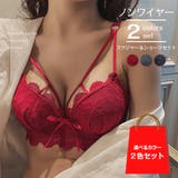 選べる2カラーセット デザインストラップ スカラップレース | インナーショップDiamondHearts  | 詳細画像1 