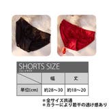 2カラーセット ストラップリボン レース | インナーショップDiamondHearts | 詳細画像4