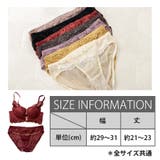選べる2カラーセット バイカラーレース レースカップデザイン | インナーショップDiamondHearts | 詳細画像6