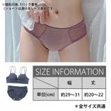 選べる2カラーセット ノンワイヤー フロントクロスデザイン | インナーショップDiamondHearts  | 詳細画像7 