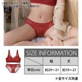 選べる2カラーセット ノンワイヤー ピーコックレース | インナーショップDiamondHearts  | 詳細画像6 