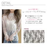 選べる2カラーセット 長袖レースブラウス トップス | インナーショップDiamondHearts | 詳細画像2