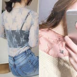 グレー×テラコッタ | 選べる2カラーセット 総レース チュール | インナーショップDiamondHearts