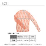 選べる2カラーセット 総レース チュール | インナーショップDiamondHearts | 詳細画像5