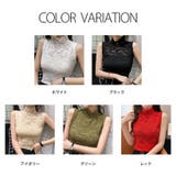 選べる2カラーセット 総レース タンクトップ | インナーショップDiamondHearts | 詳細画像4