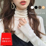 選べる2カラーセット シアー シースルートップス | インナーショップDiamondHearts | 詳細画像1