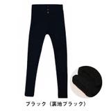 ブラック(裏地ブラック) | 裏起毛 美脚 スキニー | インナーショップDiamondHearts