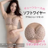 ノンワイヤー らくらく盛れる チェーンレース | インナーショップDiamondHearts | 詳細画像3