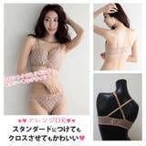ノンワイヤー らくらく盛れる チェーンレース | インナーショップDiamondHearts | 詳細画像5