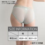 ノンワイヤー らくらく盛れる チェーンレース | インナーショップDiamondHearts | 詳細画像9